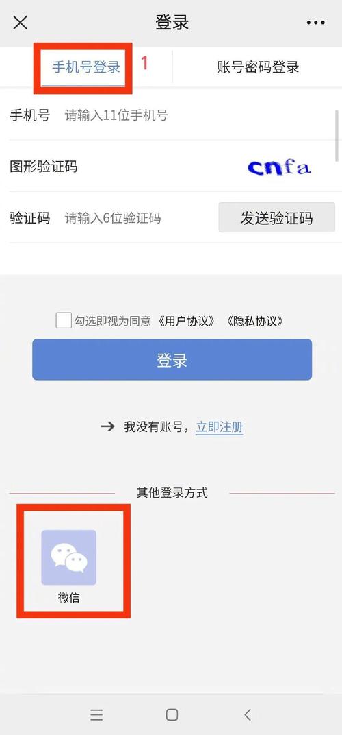 工行手机更改密码要验证码吗