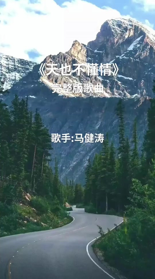 天也不懂情男生抖音版