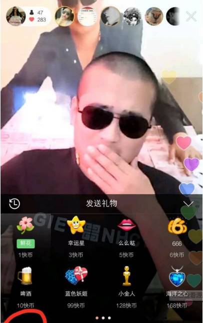 快手快币为什么有的人抢的多