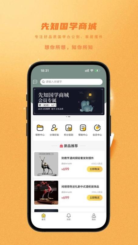 澳门先知app下载