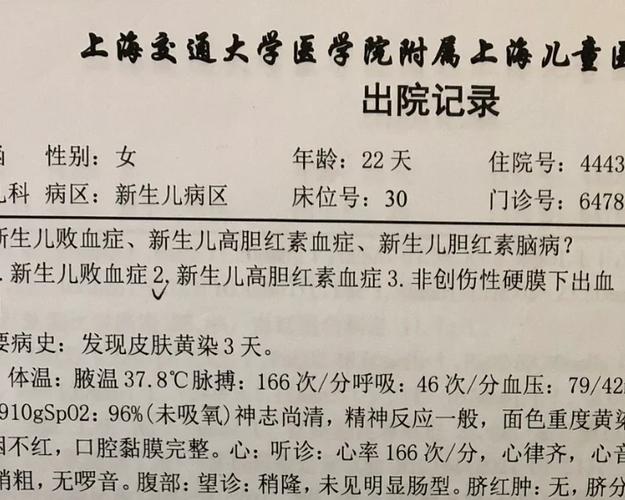 脚底发黄就是肝病吗