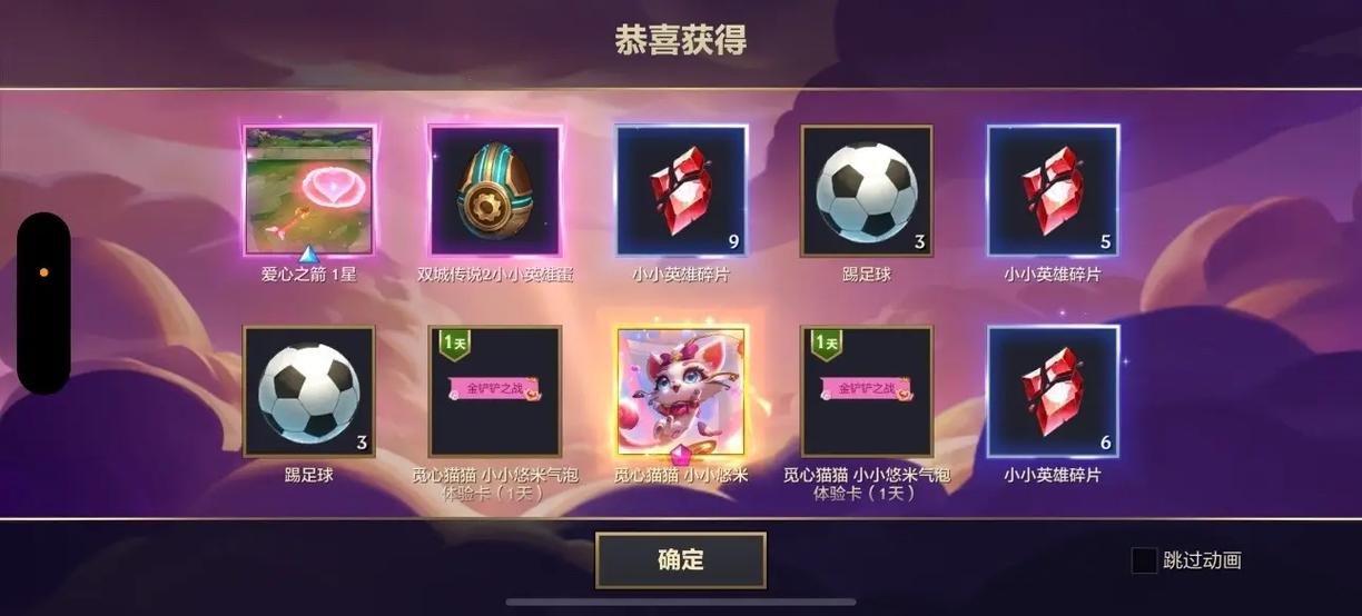 金铲铲礼包兑换码