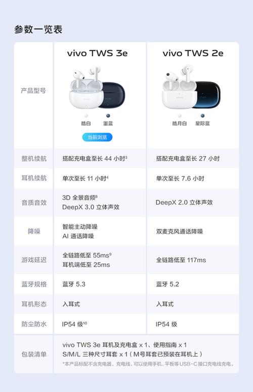 熊头菜单设置声音