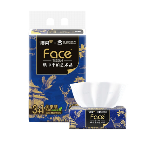 洁柔卫生纸厂家联系方式