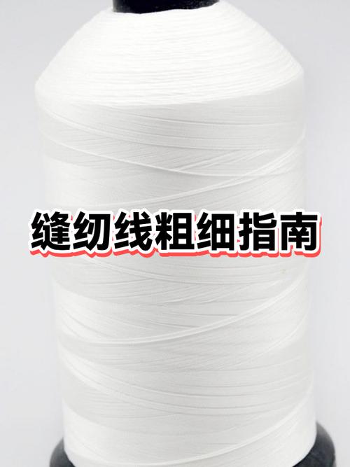 粗线为2mm细线多少