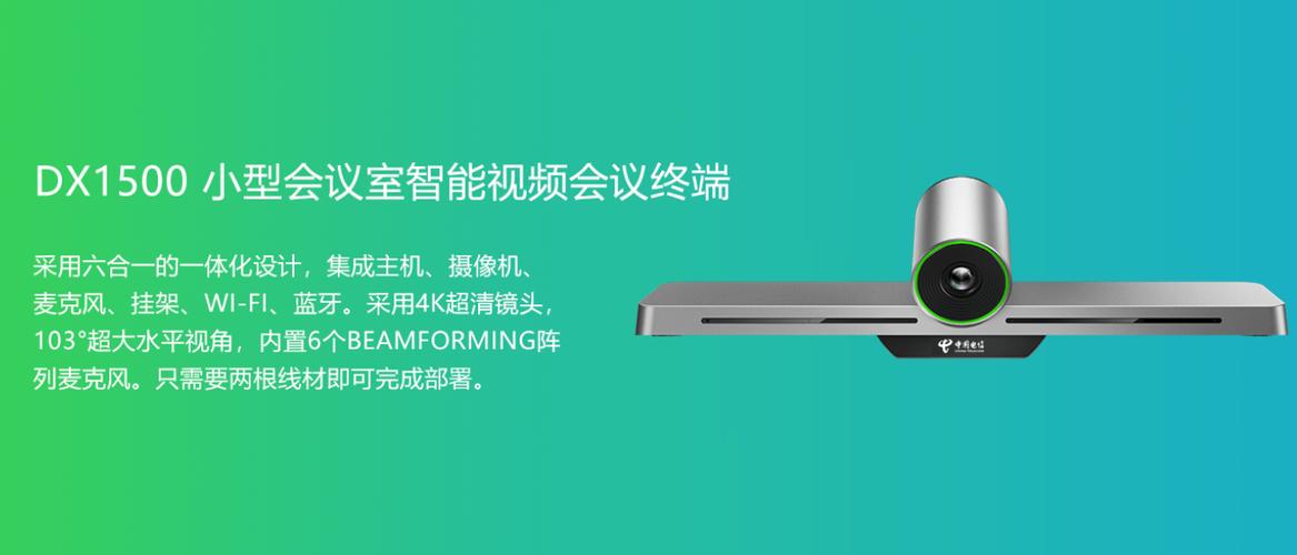 云视讯电脑版下载官方