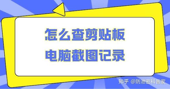已复制到剪贴板,怎么样解决