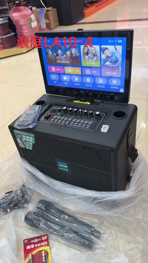 浪庭音响蓝牙没声音缩略图