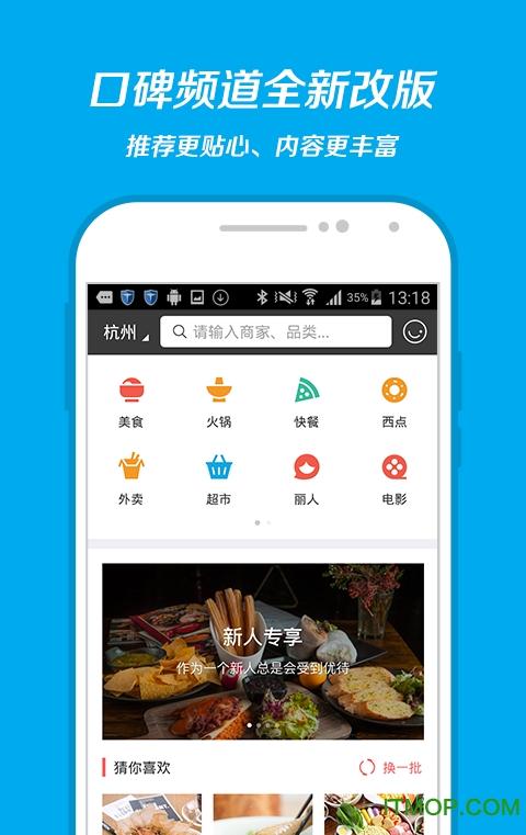 谷歌PLAY支付宝版本大全