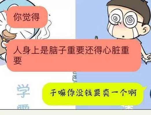 情侣聊天套路游戏图标