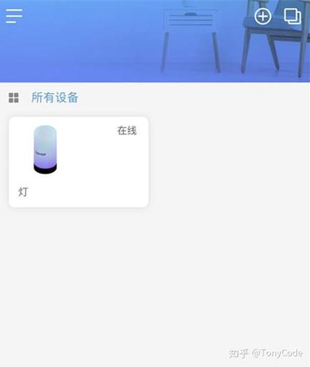小爱同学如何关灯