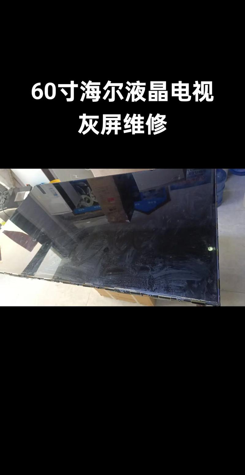 苹果6s手机变成黑白屏怎么办游戏截图