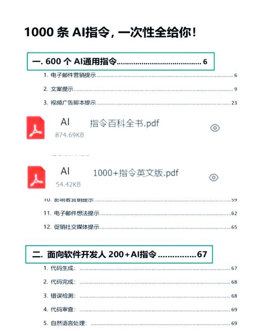 我的世界指令次数从哪里购买的啊缩略图