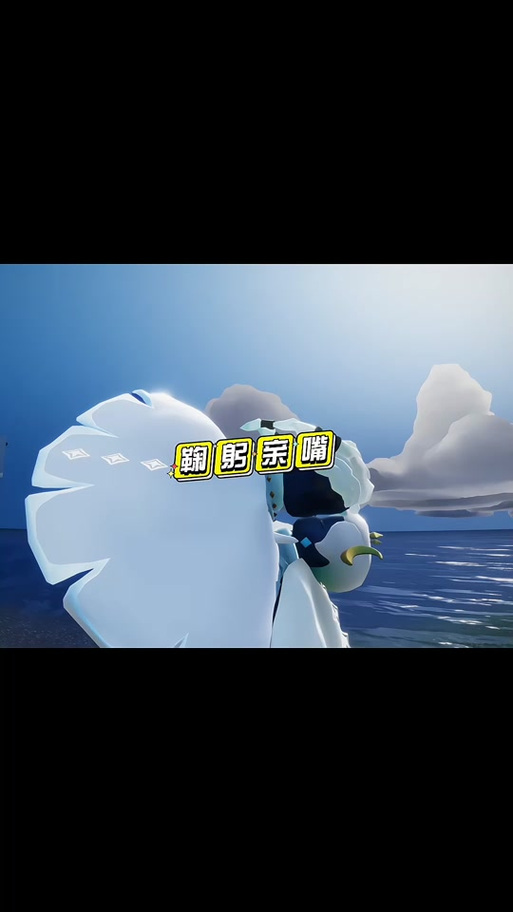 光遇绅士动作