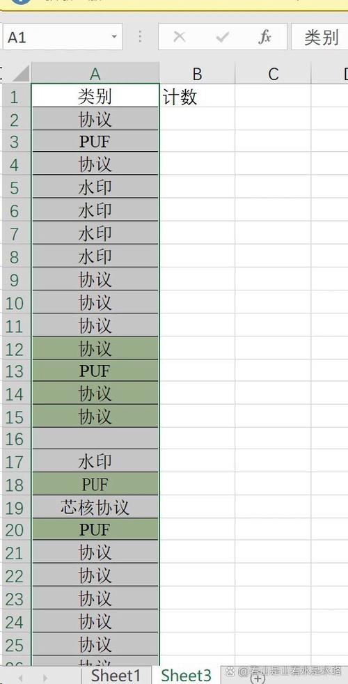 去重复项excel简单方法缩略图