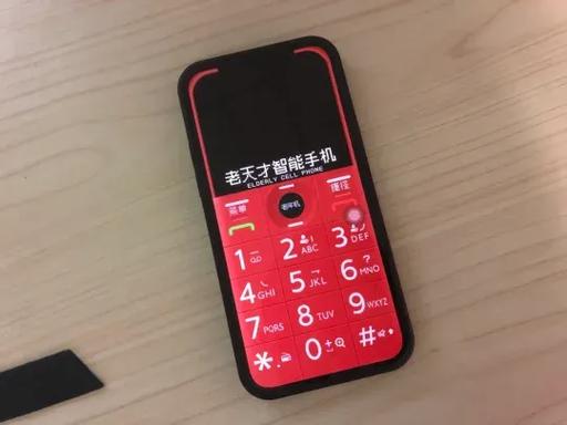 电脑一会不用就锁屏的原因截图