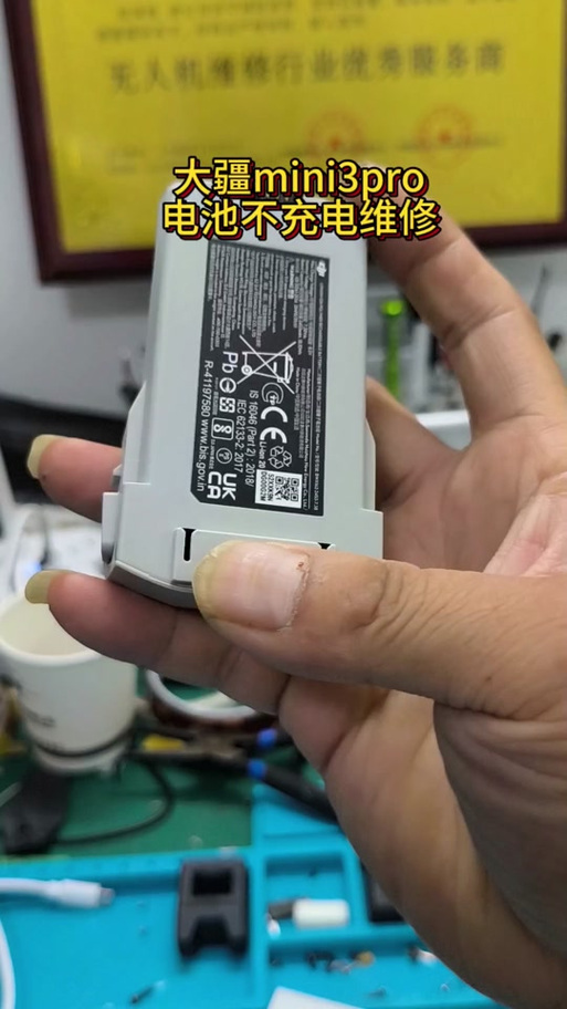 大疆mini电池第一次充电