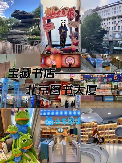 西单图书大厦书籍查询