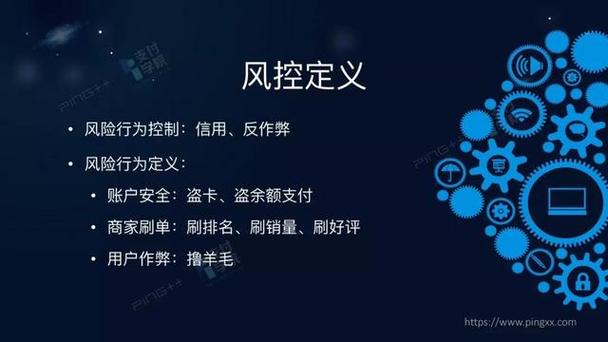 美团客户被风控制休怎么办