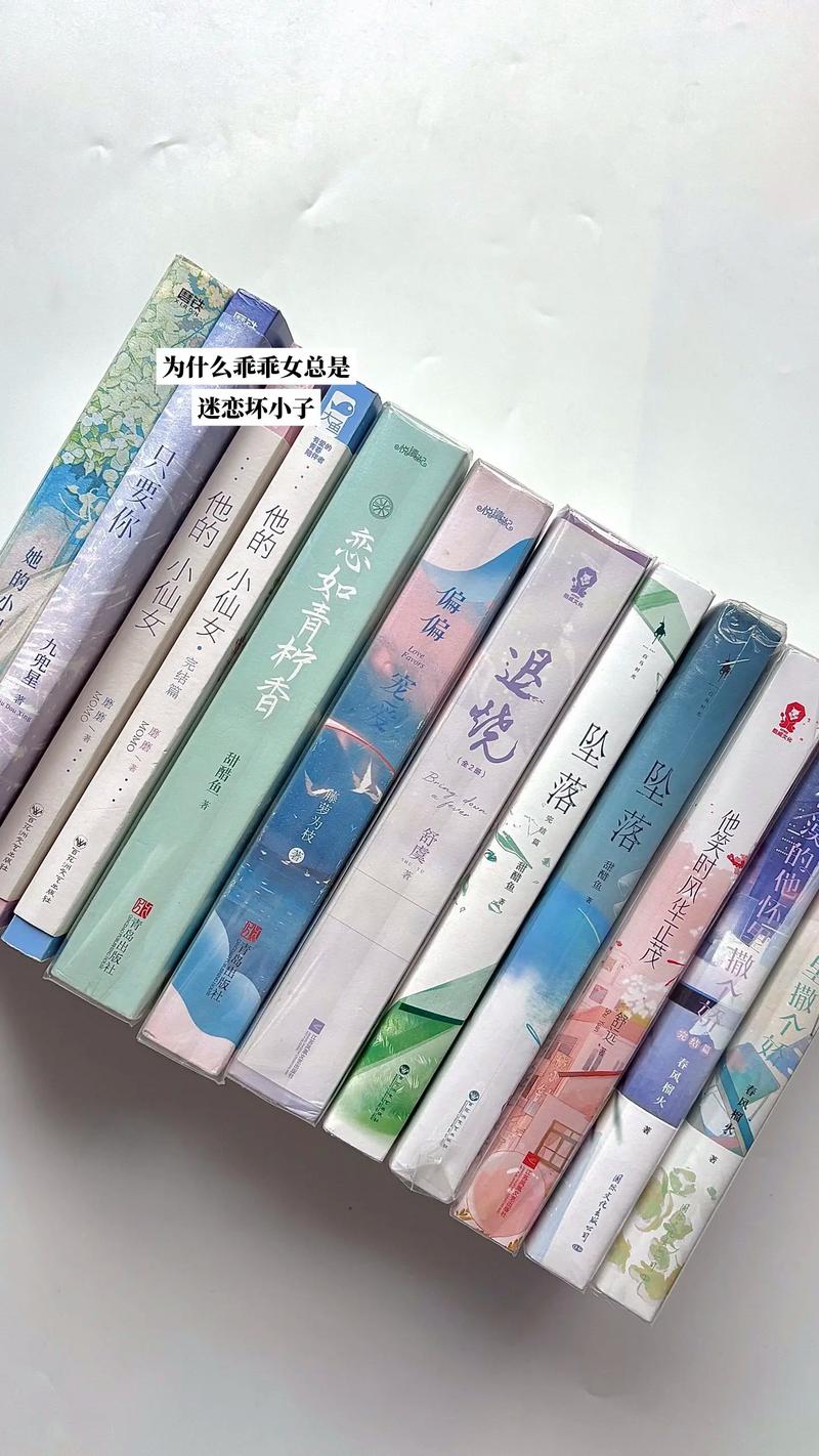 麻雀阁小说网