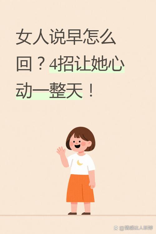 女朋友问我爱不爱她怎么回答