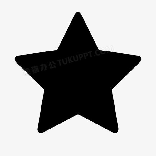 黑色五角星符号的寓意缩略图