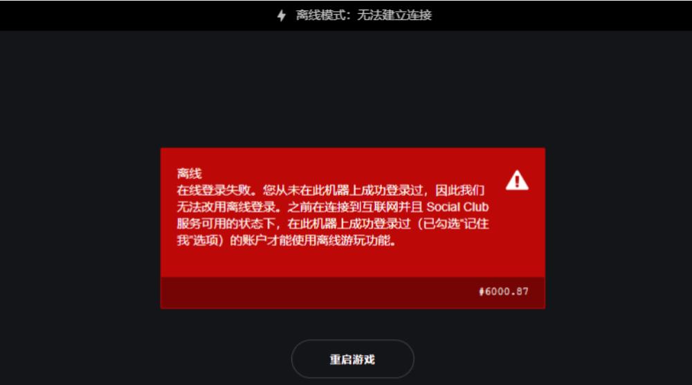 快手那一年发布离线模式版本