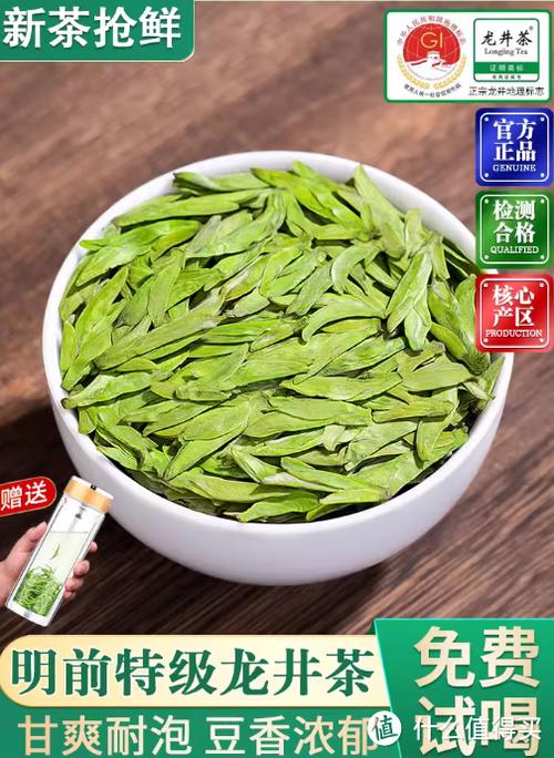 绿茶是什么意思