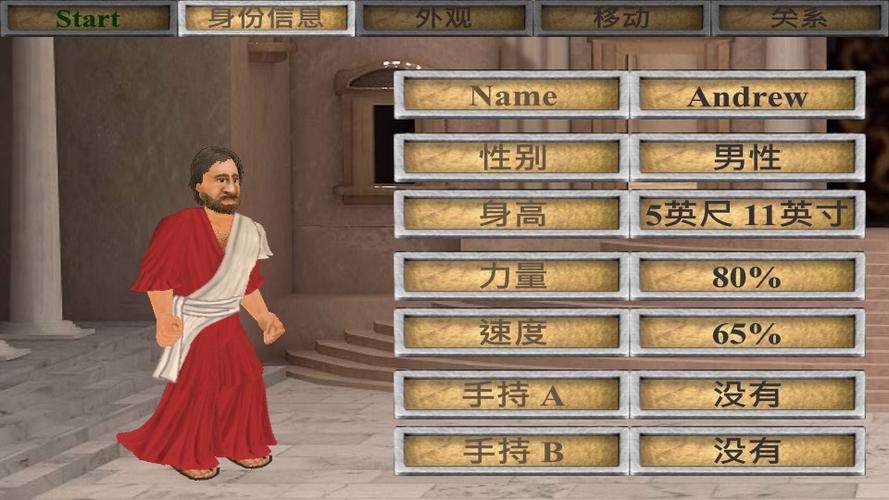 你的圣约游戏汉化版