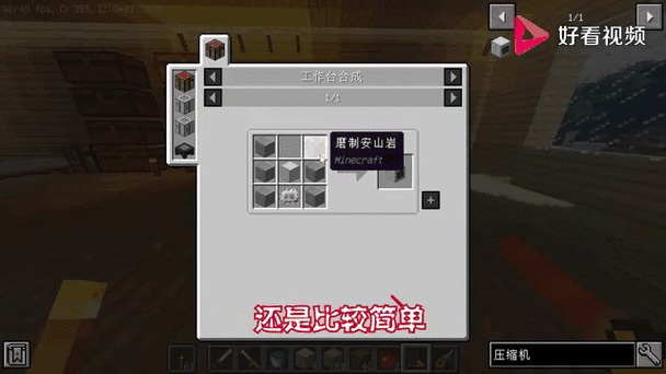 我的世界怎么自动种植