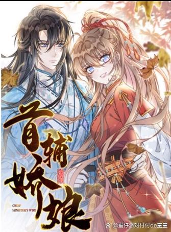 漫画付休与