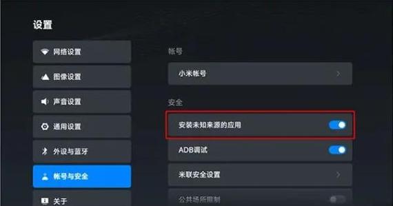 u盘插在电视不显示安装软件