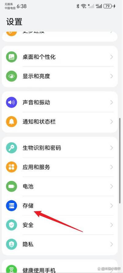华为手机安装包怎么安装