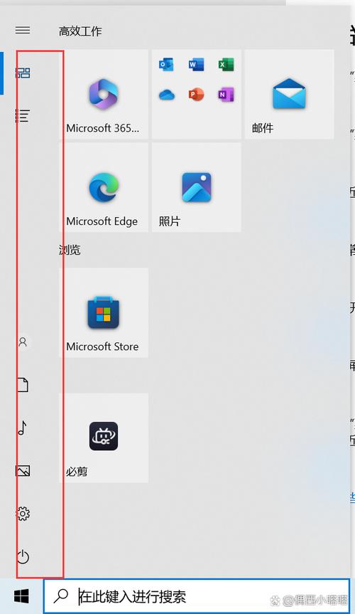 开始菜单点不开