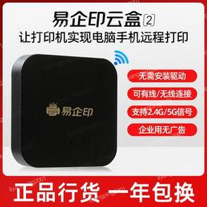 AC云盒