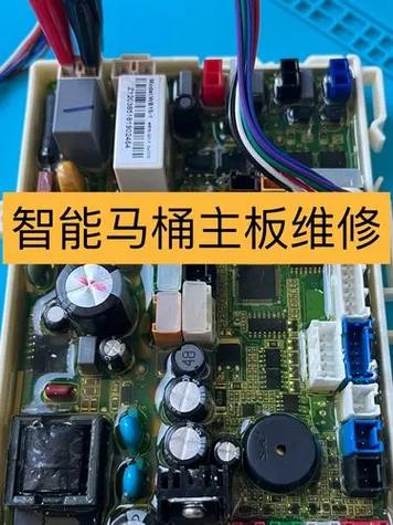 智能马桶夏天不用加热怎么办截图