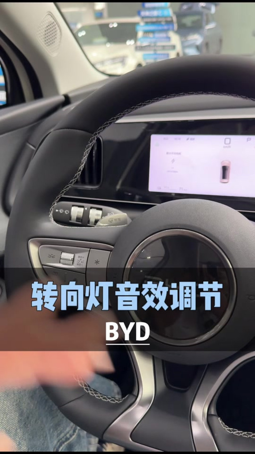 转向灯音效mp3图标
