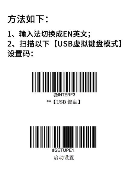 扫描枪扫不出来怎么办
