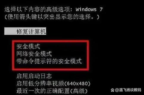 怎么关闭引导式访问截图
