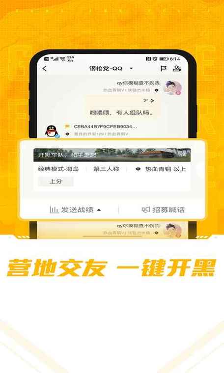 和平营地IP怎么在江苏去了