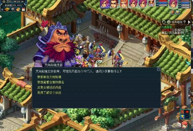 3000帮贡要多少盒子截图