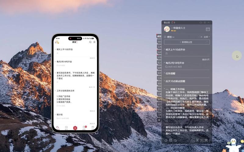 互传能传备忘录吗