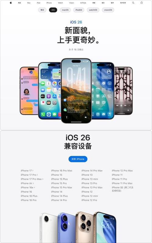 微信7.0官方版本截图