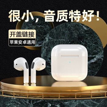 蓝牙5.0音质怎么样