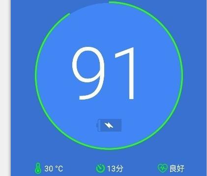 主人电量已充满铃声mp3缩略图