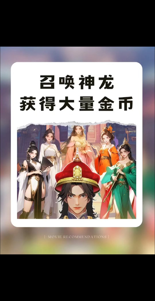 帮乞丐逆袭游戏攻略