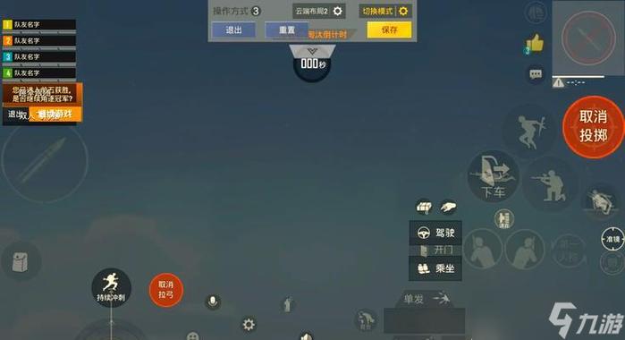 使命召唤跳跃键是哪个