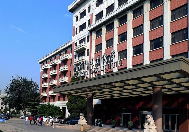 前门建国饭店是国企?