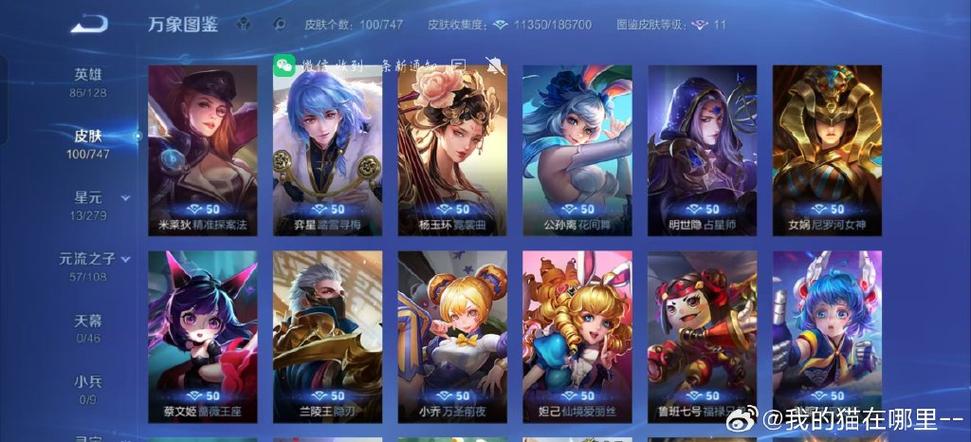 王者荣耀V4多少钱