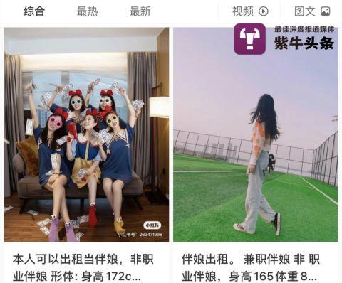 伴娘兼职正规平台推荐游戏截图
